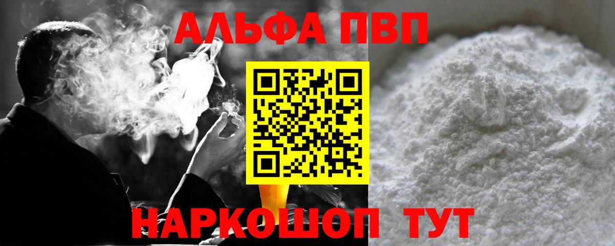 A PVP СК Реутов