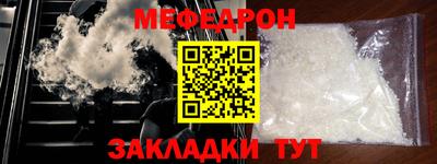 прущая мука Партизанск