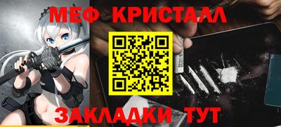 меф Первоуральск