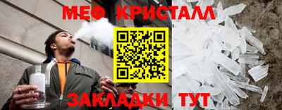 прущий лед Нягань