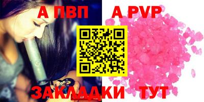 первитин Обнинск