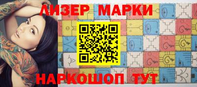 первитин Обнинск