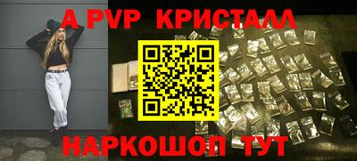 меф Первоуральск