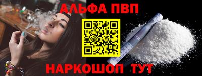 прущая мука Партизанск
