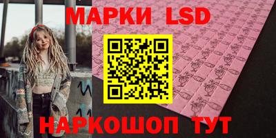 PSILOCYBIN Пенза