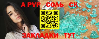 прущий лед Нягань