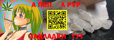 прущий лед Нягань
