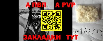 spice Обь