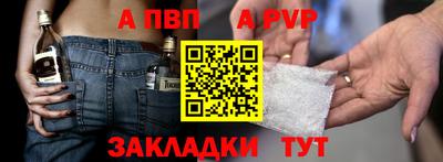 первитин Обнинск