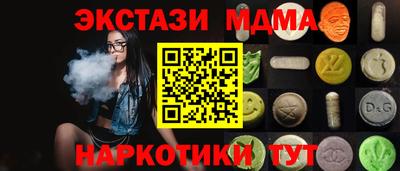 меф Первоуральск