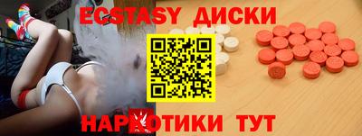 меф Первоуральск