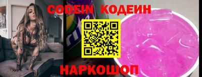 PSILOCYBIN Пенза