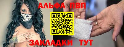 прущая мука Партизанск