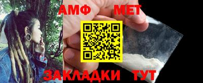 прущая мука Партизанск