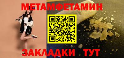 PSILOCYBIN Пенза