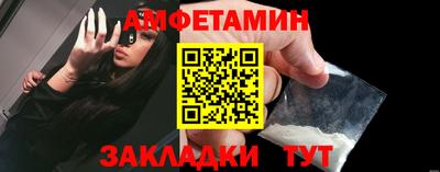 прущая мука Партизанск