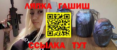 прущая мука Партизанск