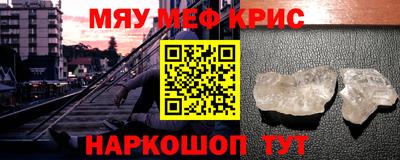 прущий лед Нягань