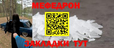 первитин Обнинск