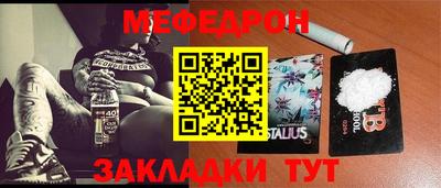прущая мука Партизанск