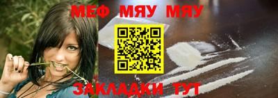 прущая мука Партизанск