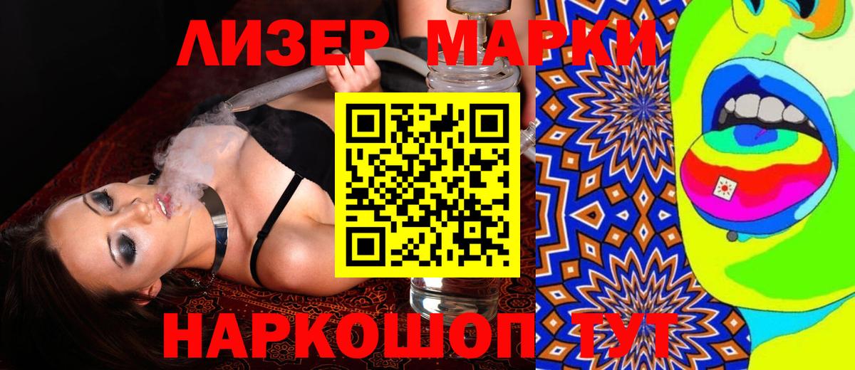 ЛСД экстази ecstasy Реутов