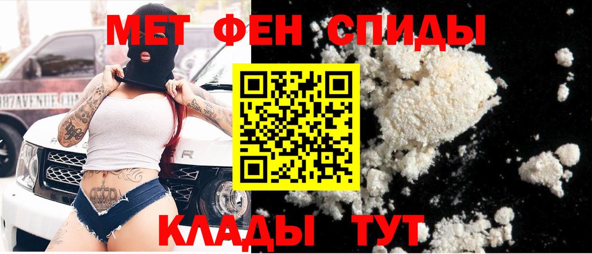 Реутов  Метамфетамин Methamphetamine  Вход с VPN  Метамфетамин Methamphetamine 