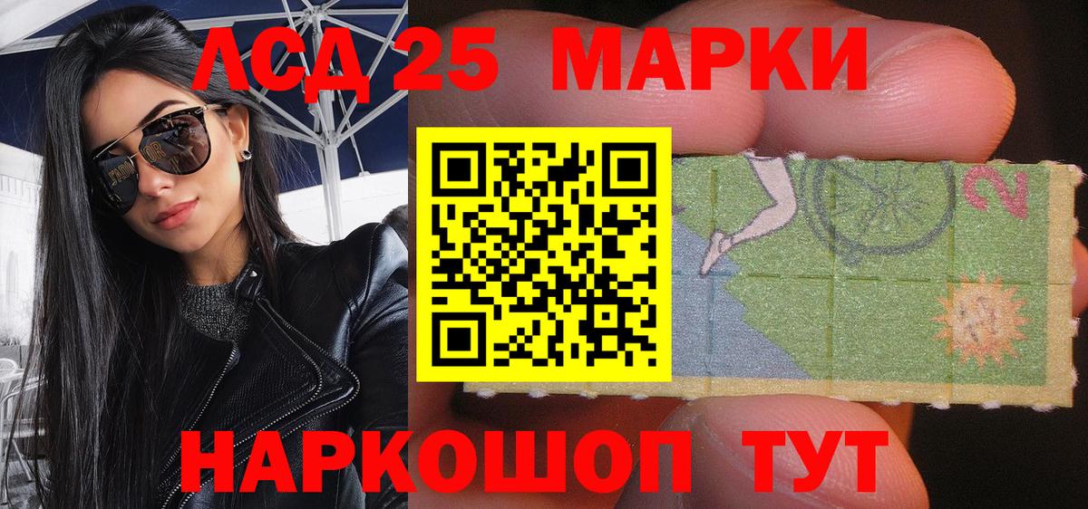 Марки NBOMe 1,5мг  Марки NBOMe 1,5мг  Реутов  Вход с VPN 